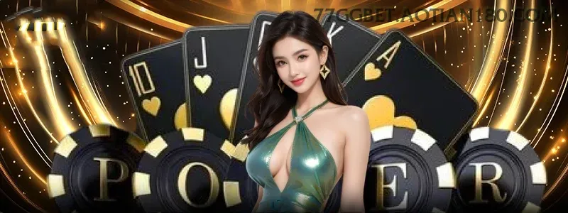 cassino_主图